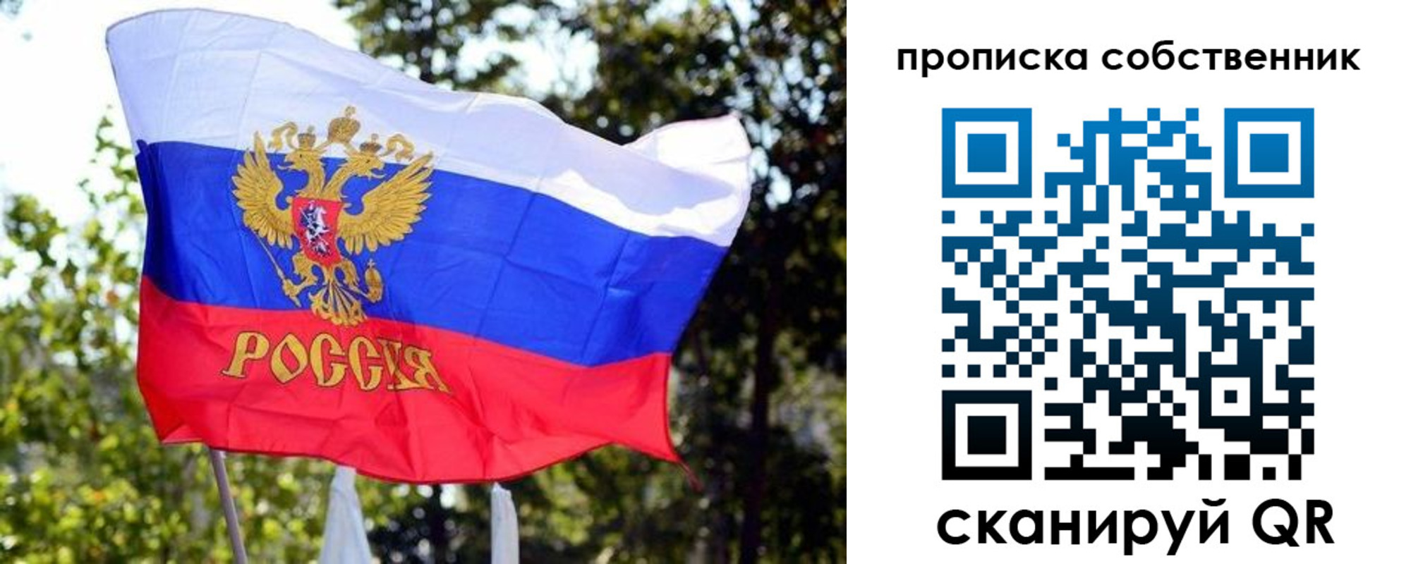 миграционный учет в Обояни